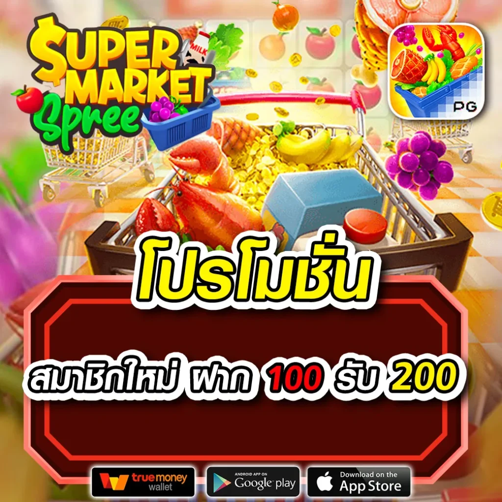 ทางเข้า megabet333